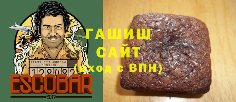 где купить наркоту  Петровск-Забайкальский  shop как зайти  Гашиш hashish 