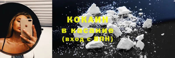 спайс Вязники